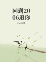 redmik80ultra发布在即