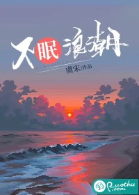 虞宋果顾天河小说原形