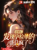 小说 退婚