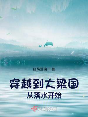 红烧豆腐干三部曲叫什么