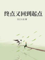 刘之大吉是什么字