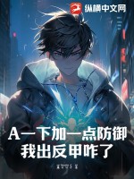 魔方教程公口诀