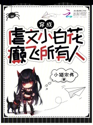 宋小猫cat视频