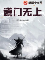 入道无门