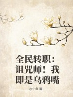 水中鱼业股票