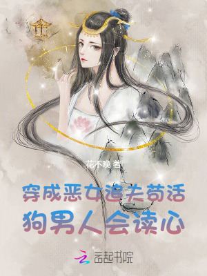 花不晚歌手