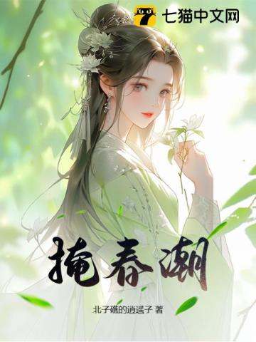 无瑕子和逍遥子的区别