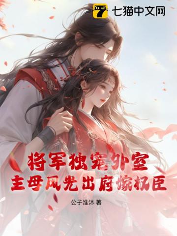 公子无双淮王陌玉