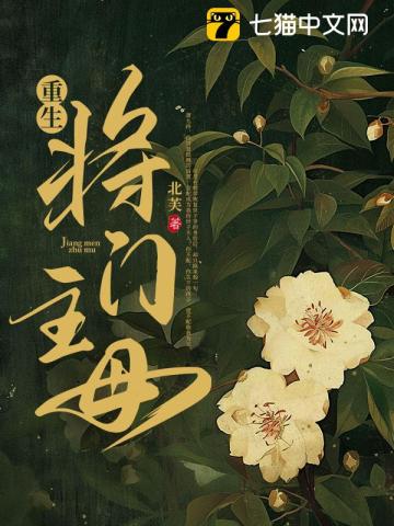 北芙美白祛斑面膜效果