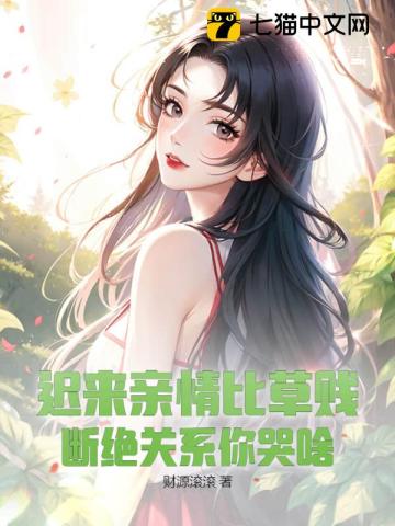 财源滚滚歌曲原唱