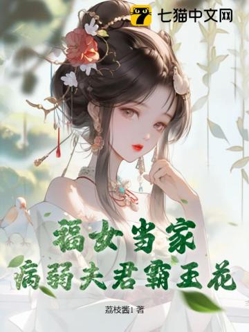 荔枝酱吃鸡