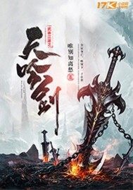 关于武林江湖的小说