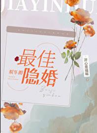 21《他超霸道的》作者:开心是福嘛