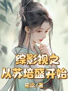 宋押司怒杀阎婆惜读后感20字