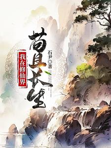 石泰峰现任职务是什么级别