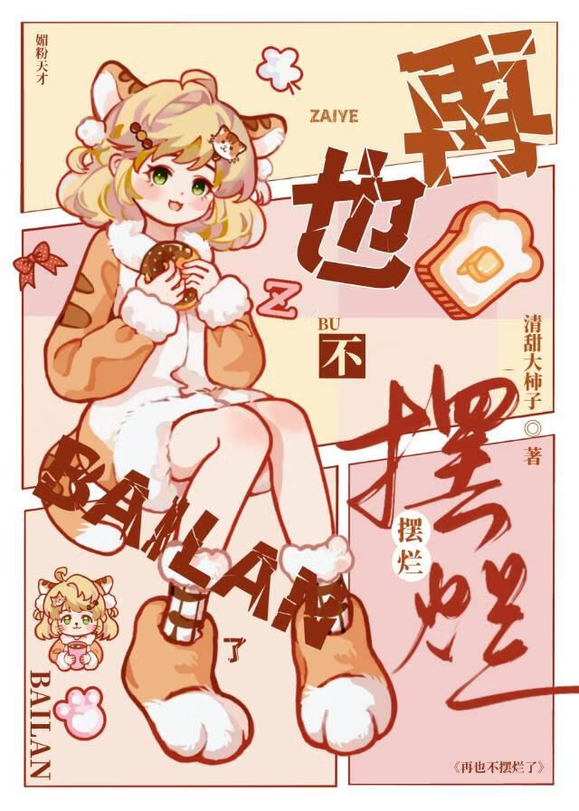 甜柿好吃吗