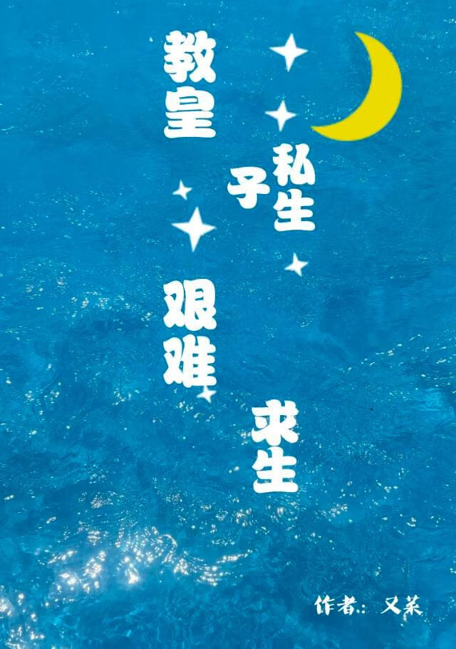 又菜又多余上一句