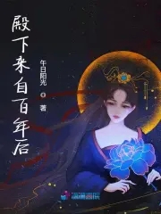 午日阳光的全部小说玄医枭后