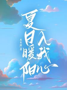 黄木木这名字怎么样