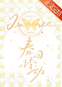 朝暮与你