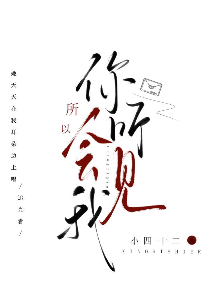控制狂姐姐不想让我告白