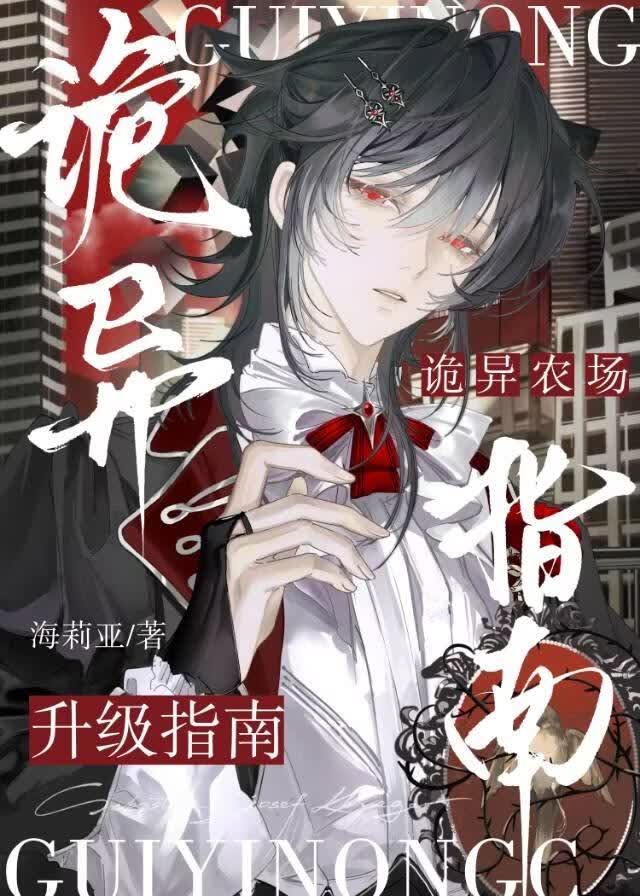 不知道，我的农场很曼妙