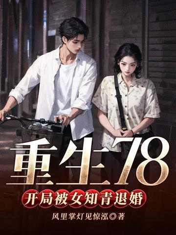 学姐为加学分，竟然拉着我去扯证