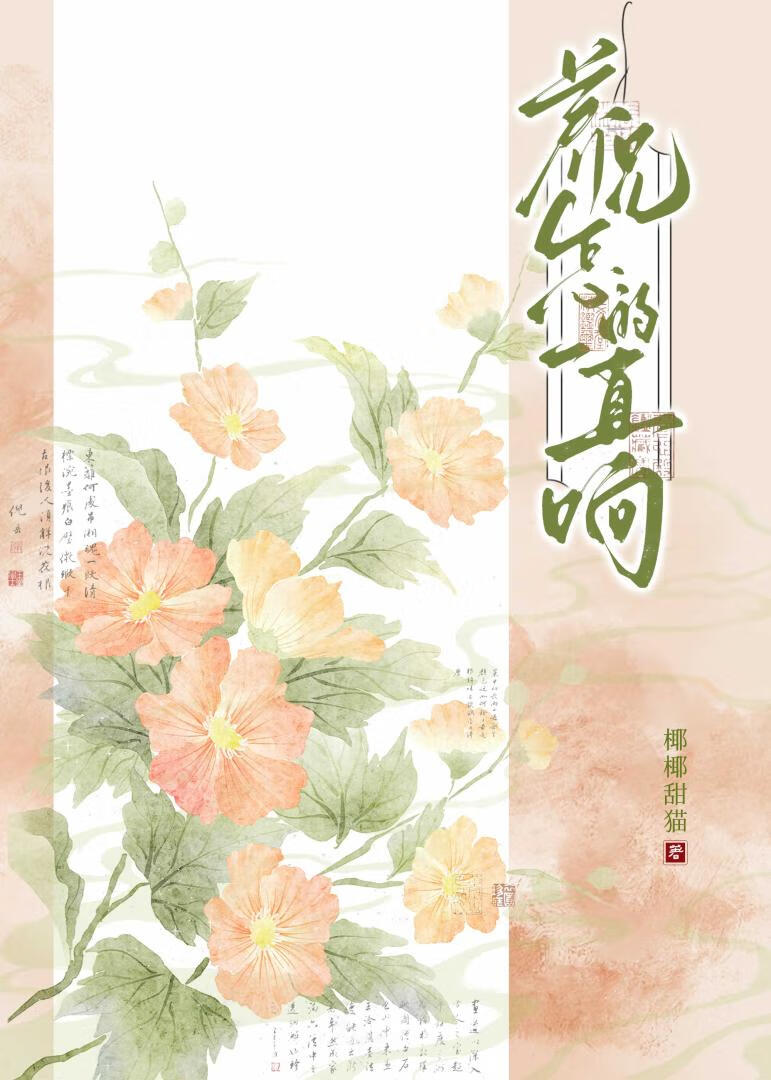 养兄怎的一直响