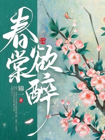 占我家财害女儿命？改嫁奸臣抄你全家