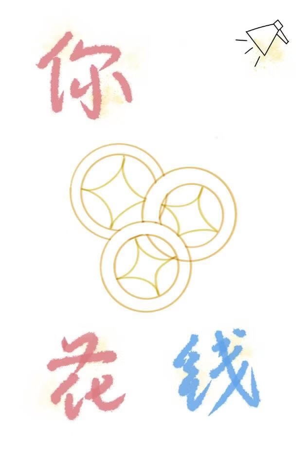 邻居小孩太有钱[快穿]