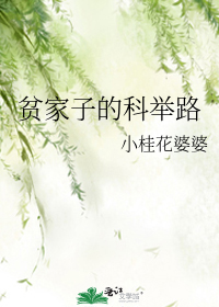 小桂花什么意思