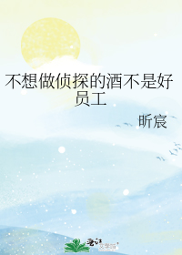 昕晨名字的含义