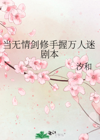 汐和浠哪个字起名字比较好